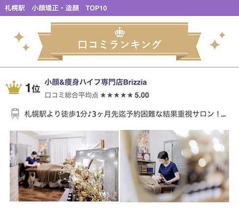 レビュー
