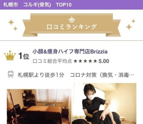 レビュー