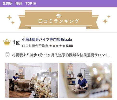 レビュー