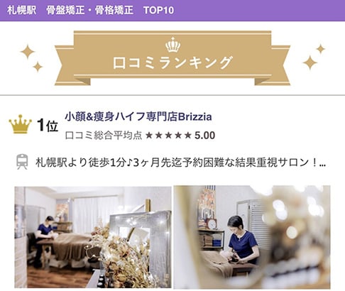 レビュー