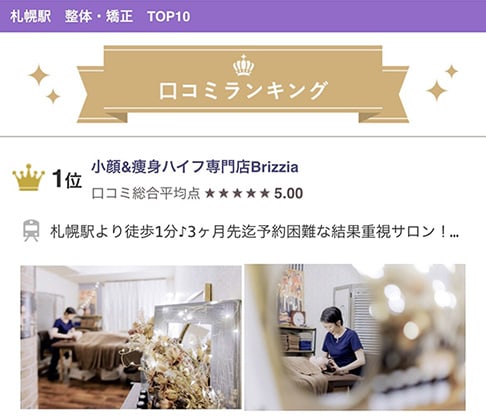 レビュー